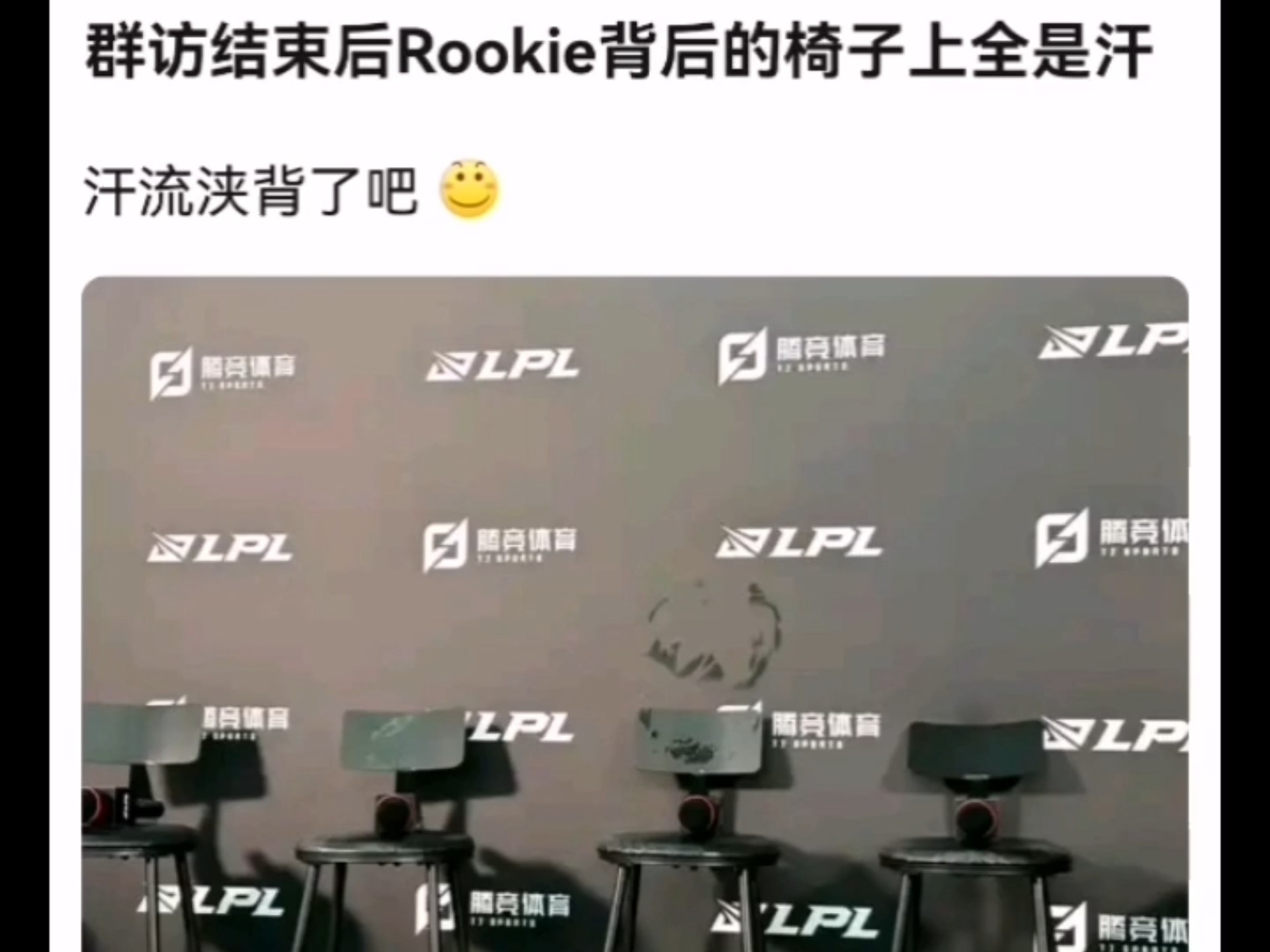 Rookie赛事官方发布败北新规，热火争议不断！